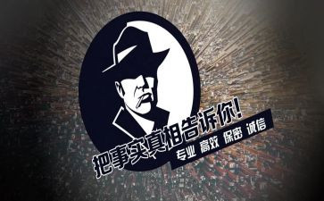 侦探案读后感5篇
