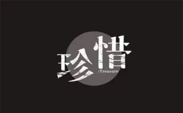 珍惜水的演讲稿8篇