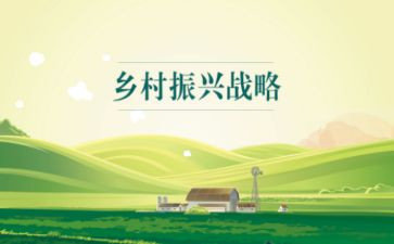豫农振兴贷心得体会参考5篇