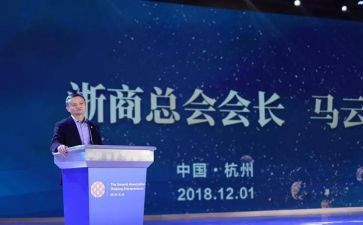 浙商总会工作总结8篇