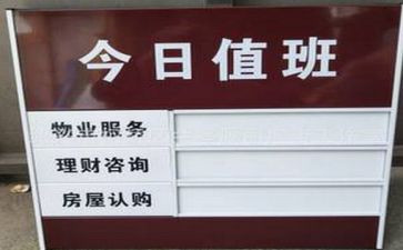 值班长工作总结优秀8篇
