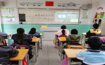 心理教育直播心得体会8篇