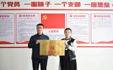 党支部下半年工作总结8篇