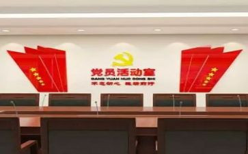 优秀的支部述职报告5篇