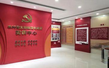 学校支部记述职报告推荐7篇