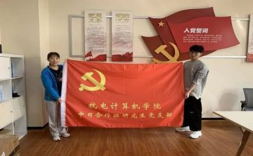 党支部述职报告精选5篇