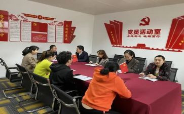 党支部调研报告8篇