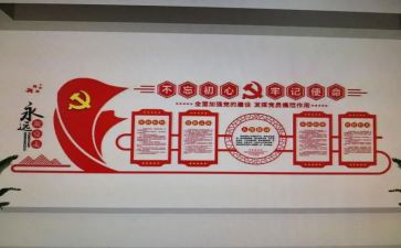 支部连支部述职报告精选5篇
