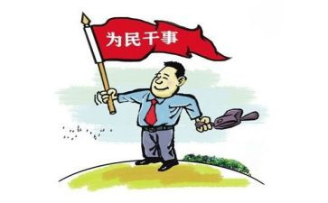 学校支部活动方案5篇