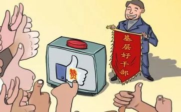 党支部述职报告通用6篇