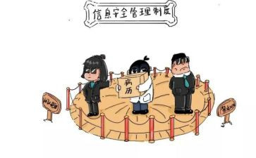 学公司制度心得体会通用6篇