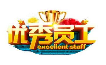 职工食心得体会8篇