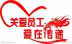 职工的自我鉴定最新7篇