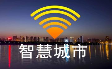 狼的智慧心得体会200精选8篇