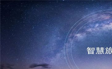 《教育的智慧》心得体会6篇