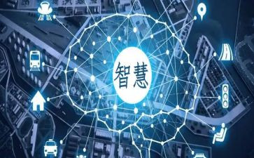 智慧书心得体会7篇