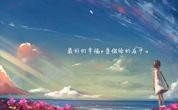 我以___为知己作文5篇