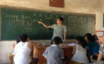 暑假去支教心得体会5篇