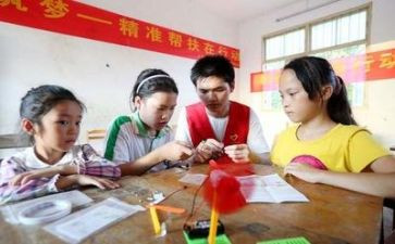 支教教师的工作计划5篇