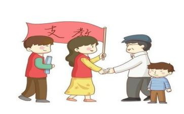 支教演讲稿5篇