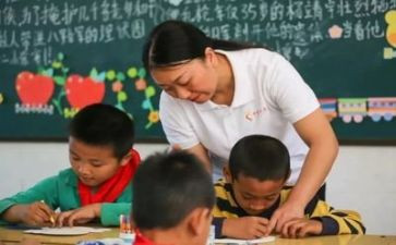 教学支教心得体会6篇