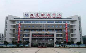 职教前培训心得体会模板8篇