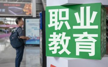 中职教师学期总结6篇