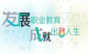 在职教师入党思想汇报5篇