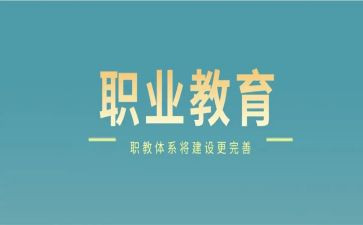 述职教师报告最新5篇