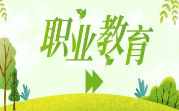 中职教师月工作计划2022精选7篇