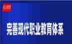 述职教师报告参考8篇