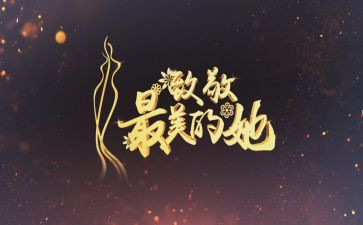 致敬90后作文7篇
