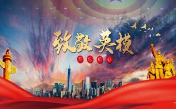 致敬白衣天使作文7篇