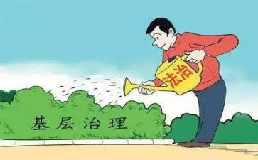 市城社会治理现代化工作总结5篇
