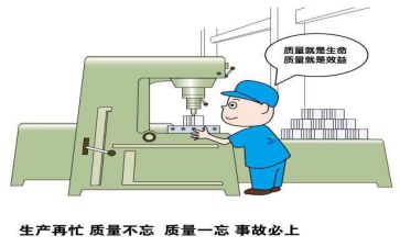 20237质量工作总结优秀5篇