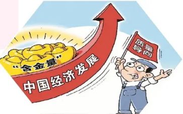 质量安全把控工作总结推荐5篇