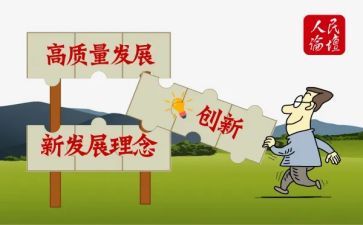 强质量心得体会7篇
