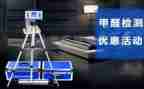 质量年工作总结6篇