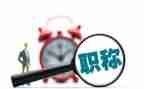 党支部述职评议总结6篇