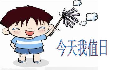 校值日生演讲稿8篇