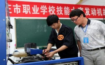 中职生学生毕业自我鉴定参考7篇