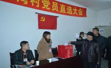 团支书的月工作计划5篇