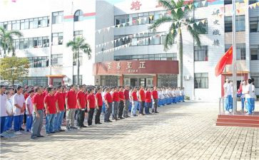 职校军训的心得体会8篇