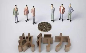 财务制度执行情况自查报告6篇