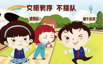 年终秩序工作总结6篇