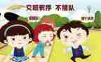 年终秩序工作总结6篇