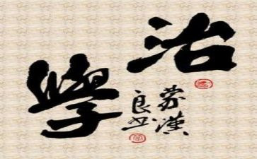 初一政治学期教学计划7篇