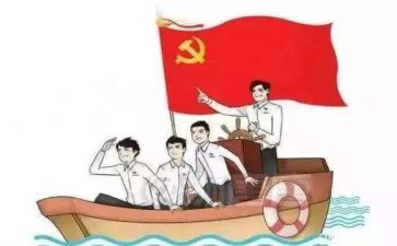2024年暑期政治学心得体会优秀8篇