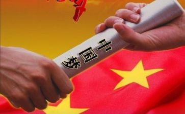 治学心得体会8篇