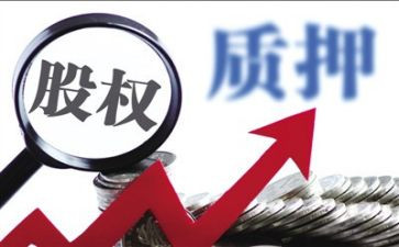 质押汽车合同6篇